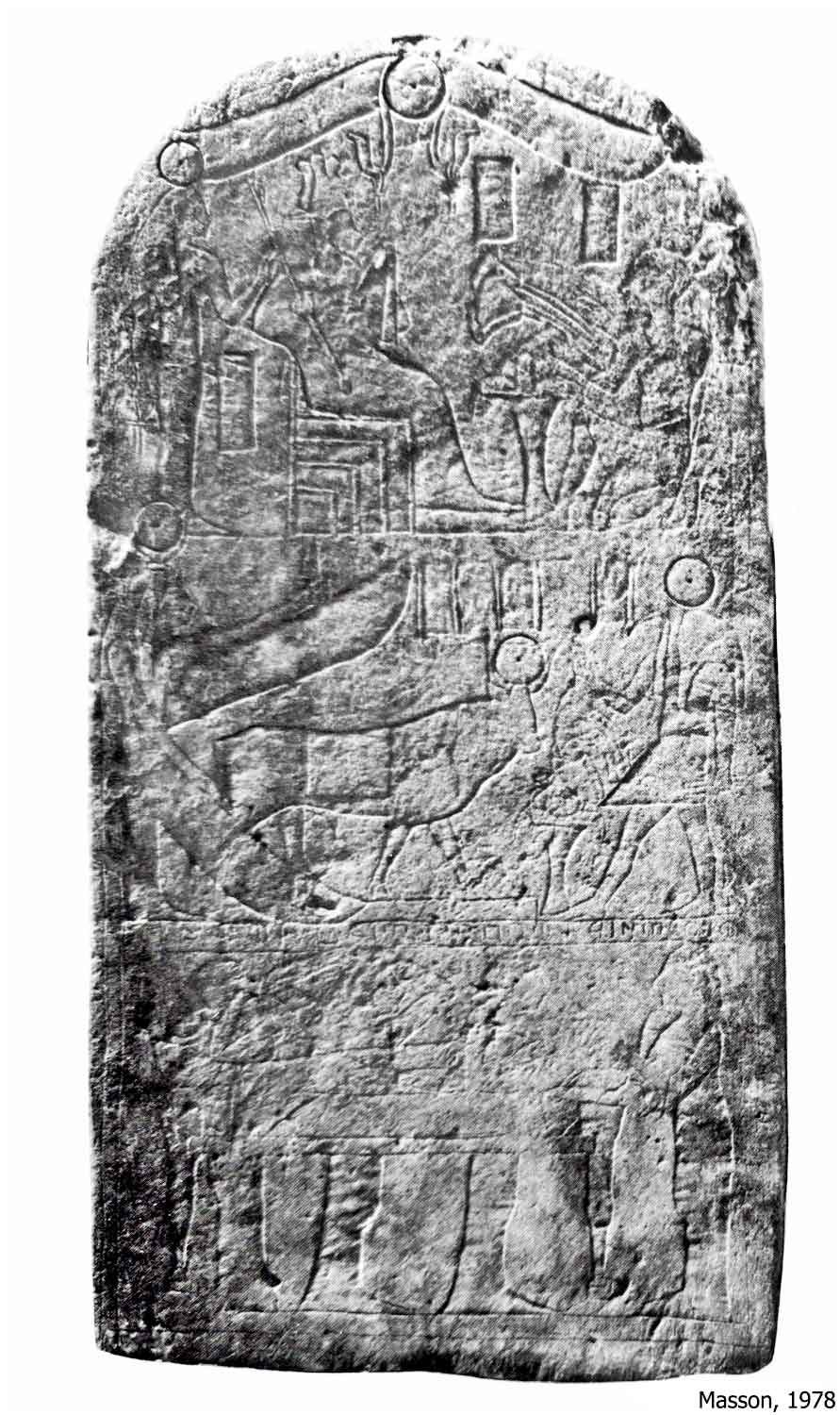 Carian Inscription from Memphis in Egypt E.Me 12