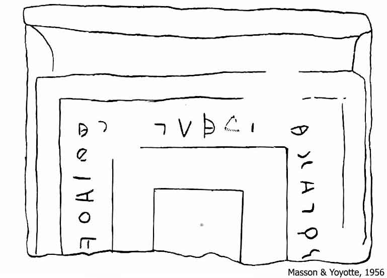 Carian Inscription from Memphis in Egypt E.Me 1