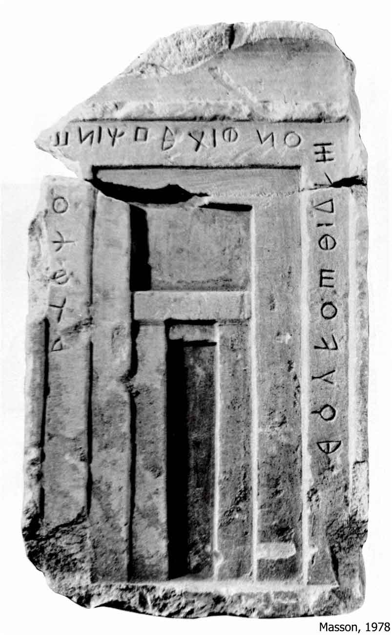 Carian Inscription from Memphis in Egypt E.Me 32