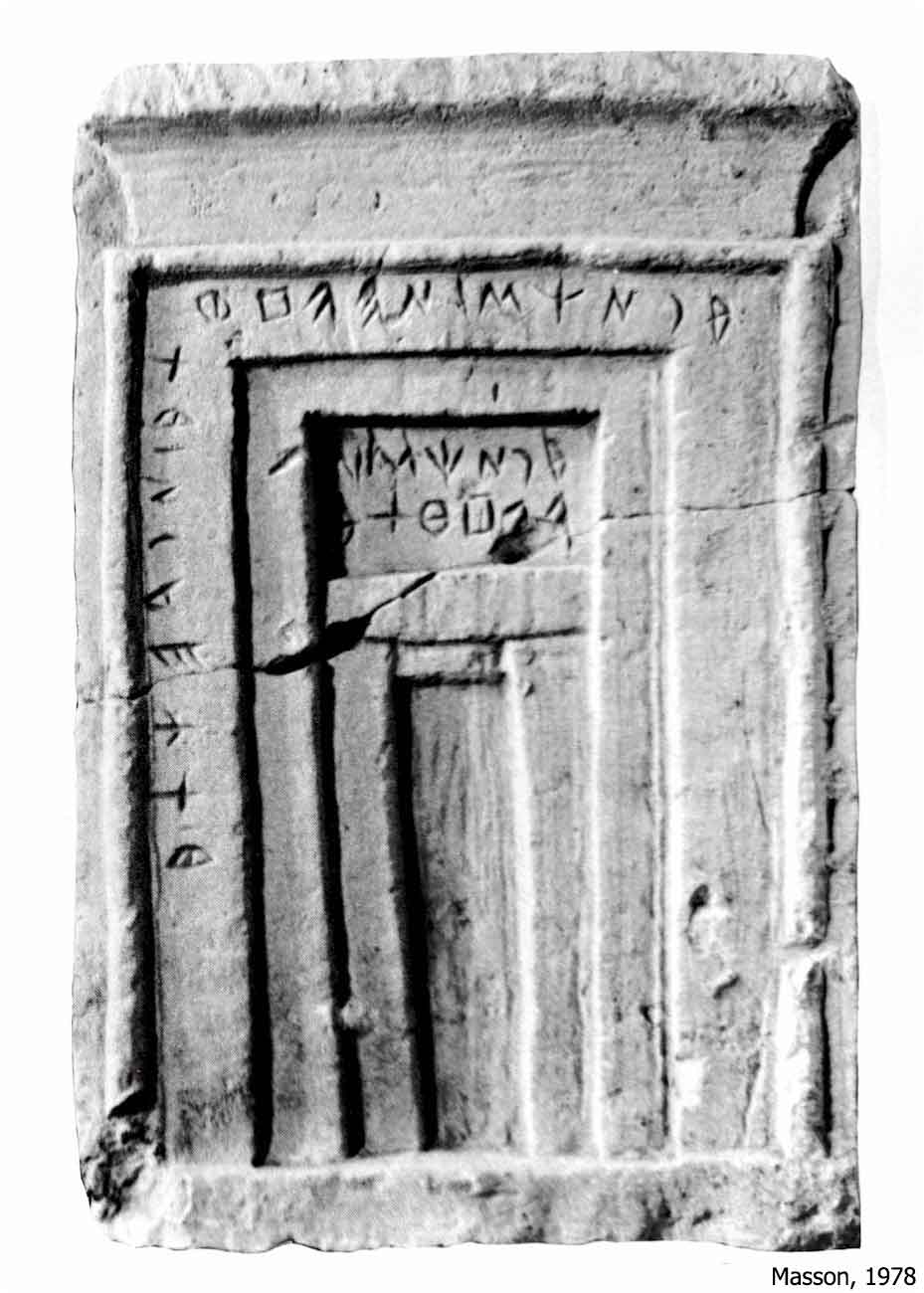 Carian Inscription from Memphis in Egypt E.Me 33