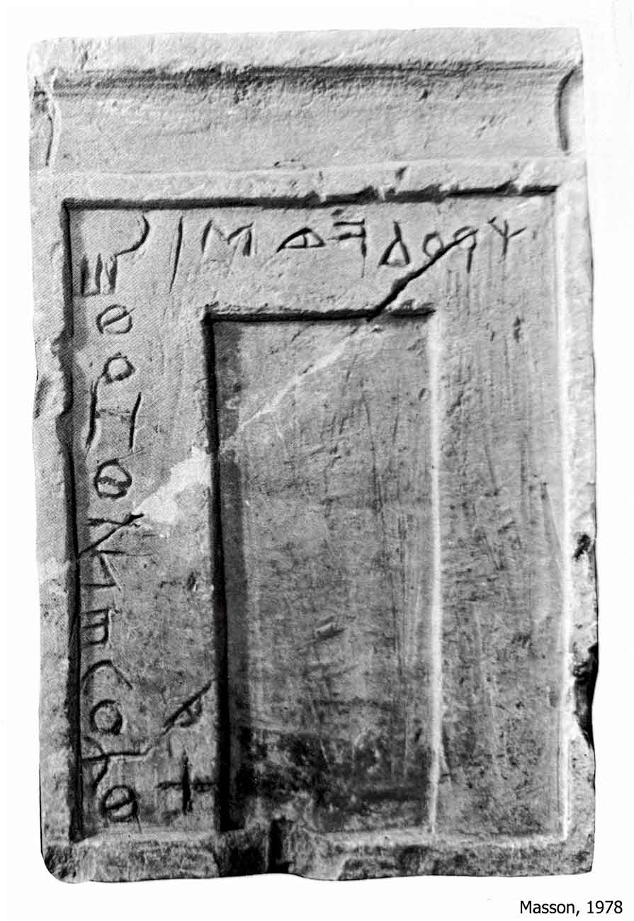 Carian Inscription from Memphis in Egypt E.Me 35