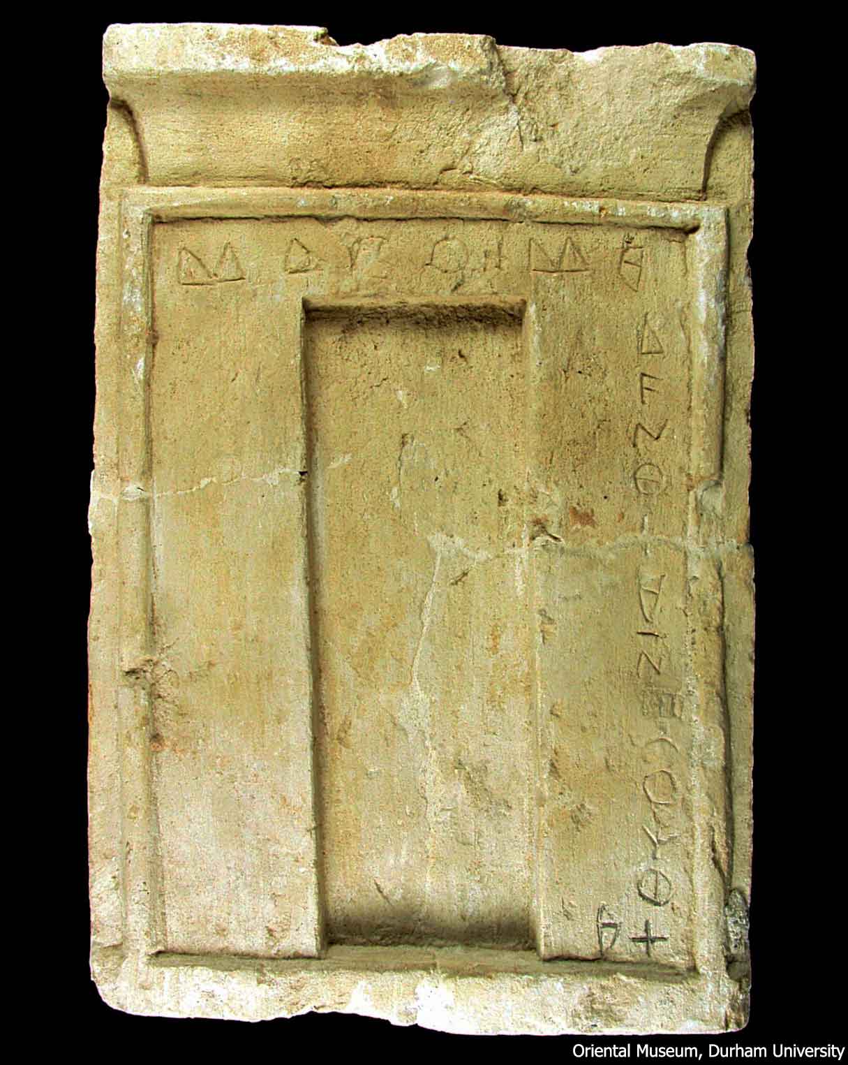 Carian Inscription from Memphis in Egypt E.Me 40