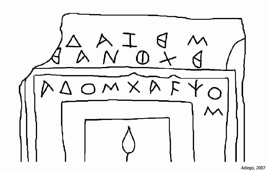 Carian Inscription from Memphis in Egypt E.Me 45