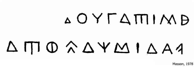 Carian Inscription from Memphis in Egypt E.Me 49