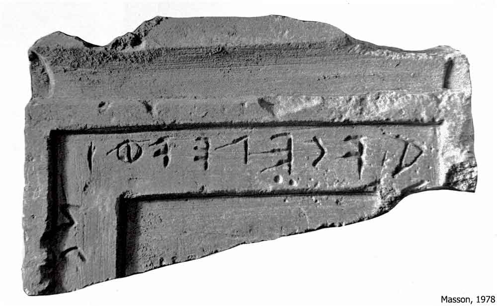 Carian Inscription from Memphis in Egypt E.Me 52