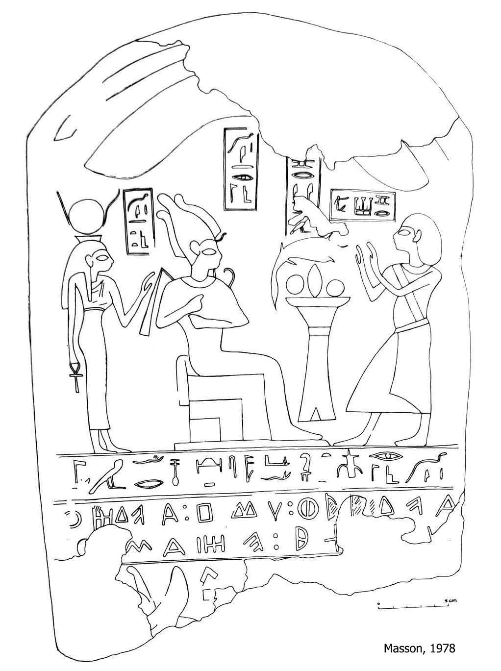Carian Inscription from Memphis in Egypt E.Me 9