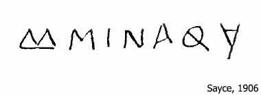 Carian Inscription from Silsilis in Egypt E.Si 7