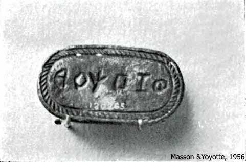 Carian Inscription from Egypt Unknown Origin E.xx 3