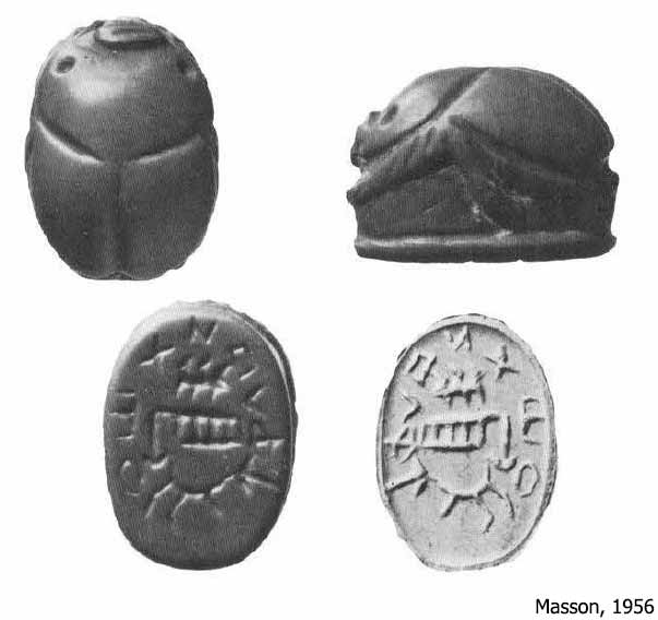 Carian Inscription from Egypt Unknown Origin E.xx 5