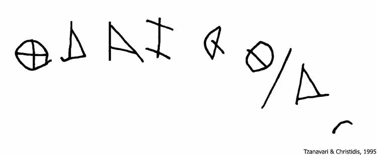 Carian Inscription from Greece G 2