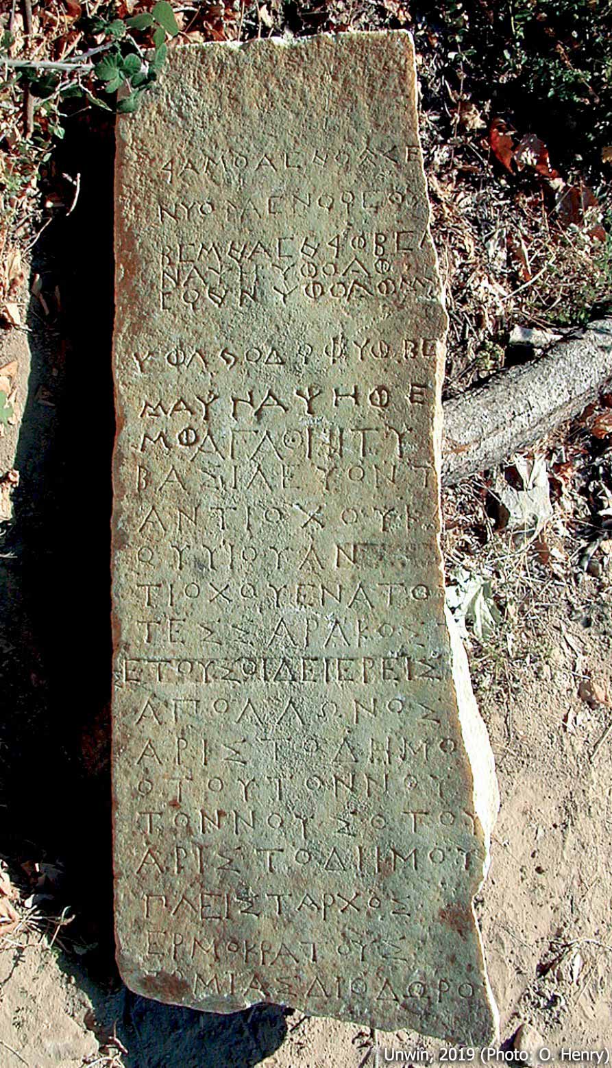 Carian Inscription Hyllarima C.Hy 1
