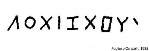 Carian Inscription from Iasos C.Ia 2