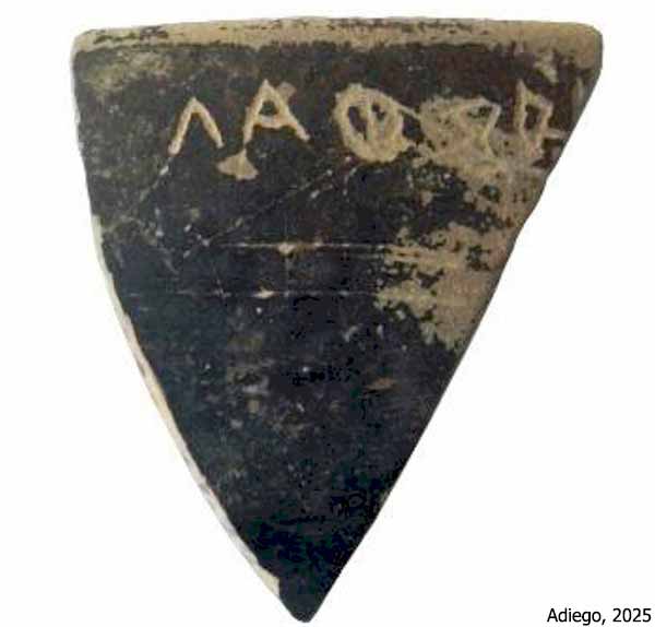 Carian Inscription from Iasos C.Ia 5
